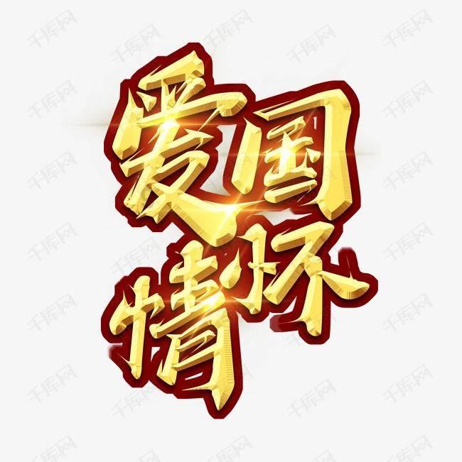 澄迈县人武部调研辖区企业 挖掘民兵编建潜力