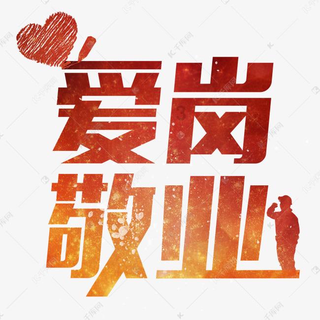心海扬帆，缱绻相依