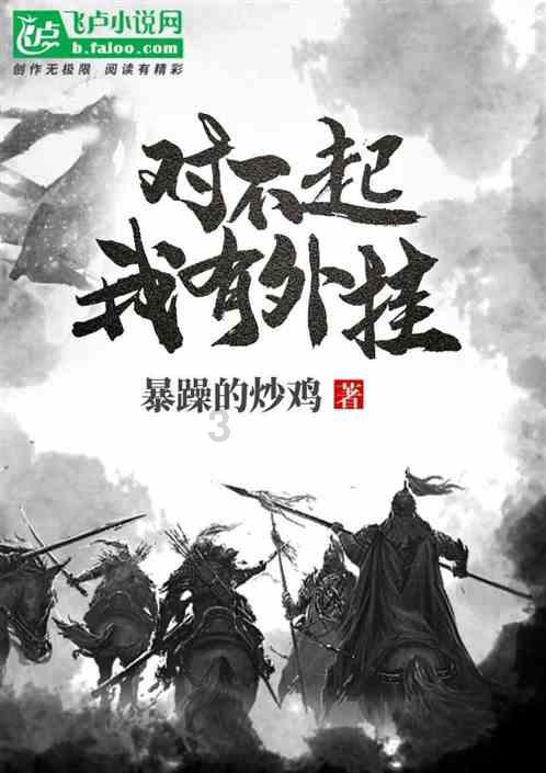 学会适应和接受吧
